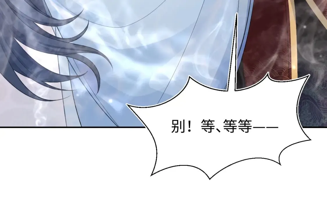 第191话 结为道侣 第107页