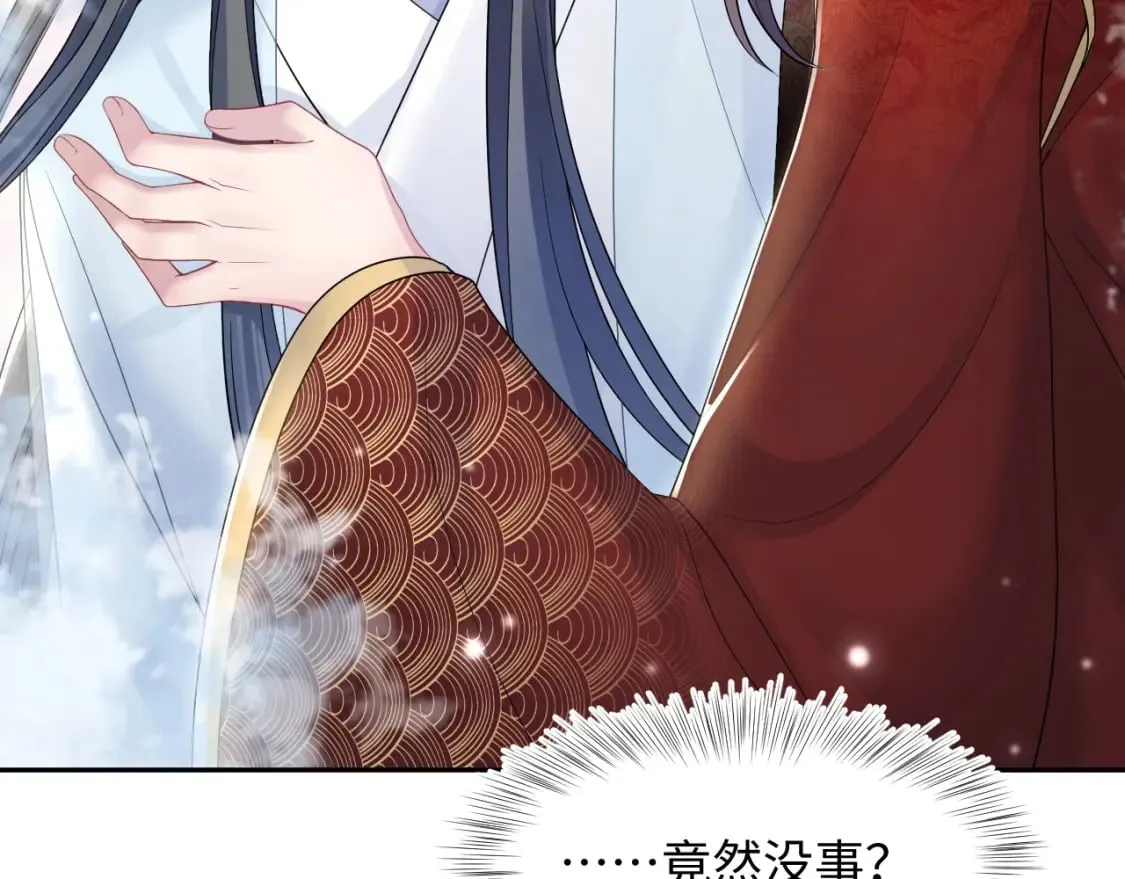 第191话 结为道侣 第112页