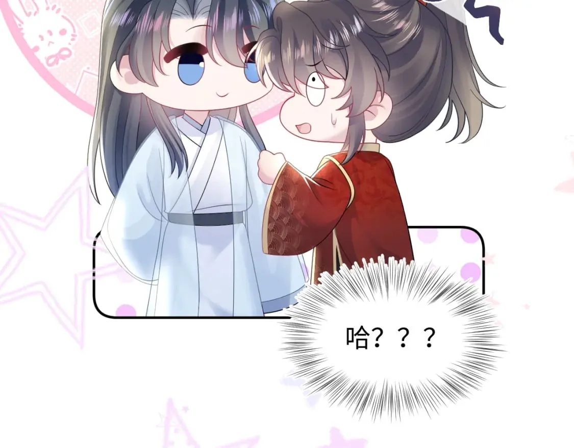 第191话 结为道侣 第114页