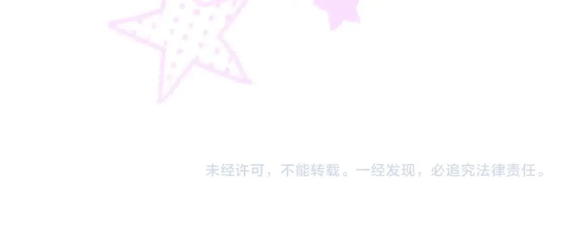 第191话 结为道侣 第115页