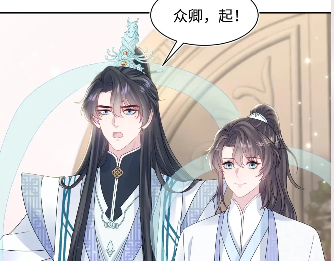 第191话 结为道侣 第119页
