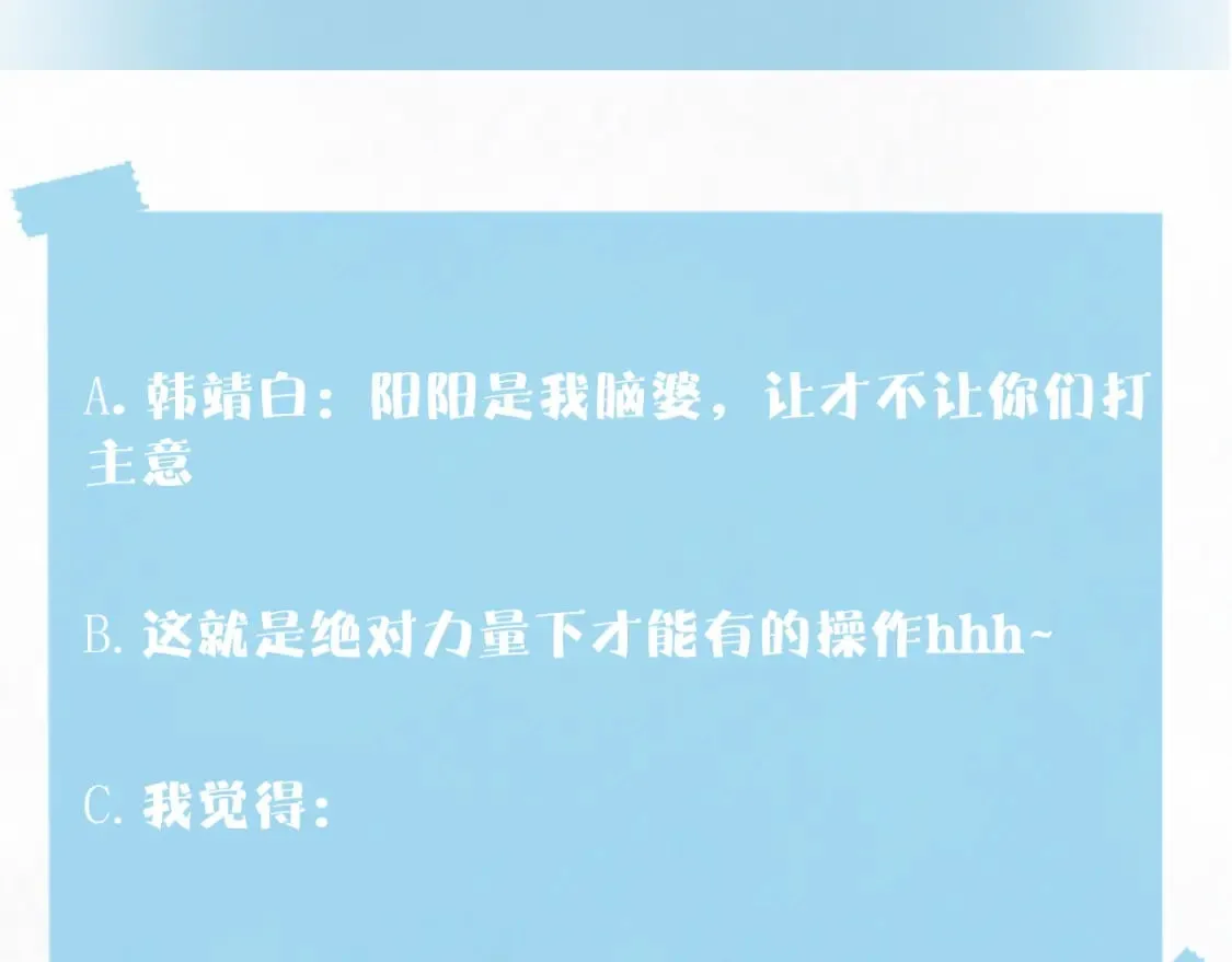第191话 结为道侣 第124页