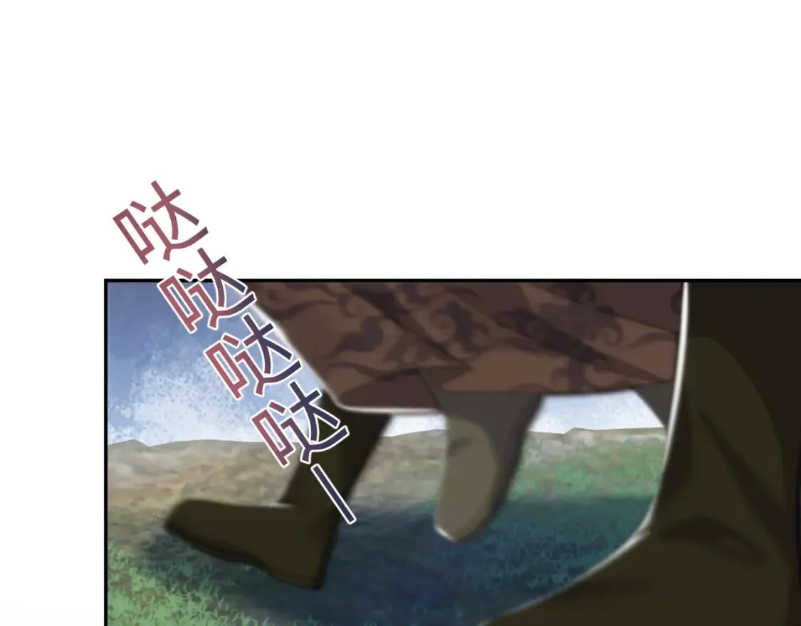第195话 师徒下凡救“男主” 第5页