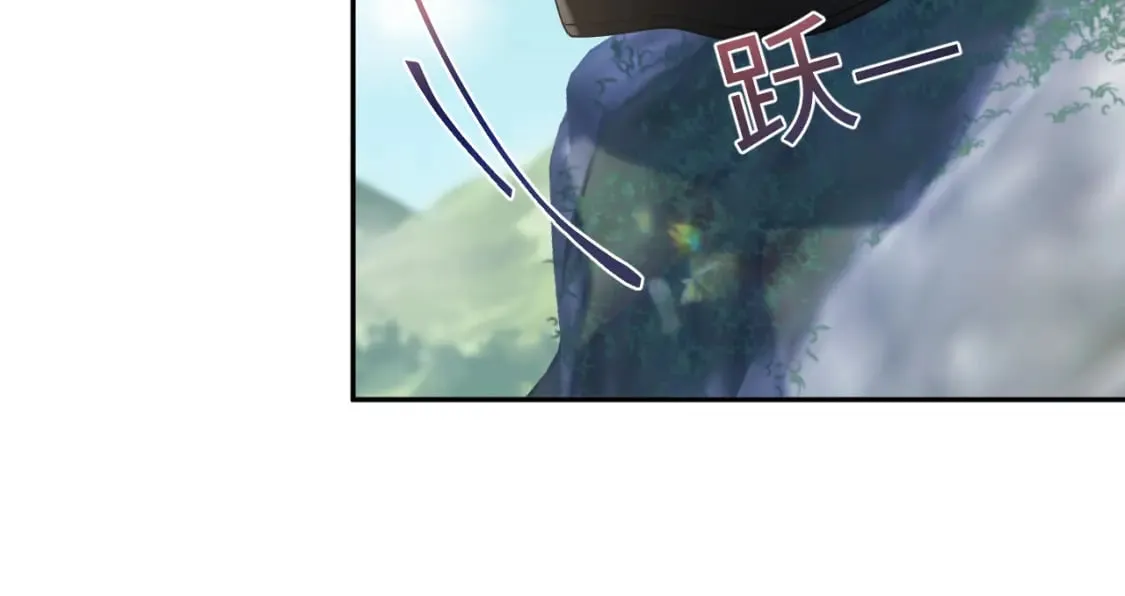 第195话 师徒下凡救“男主” 第19页