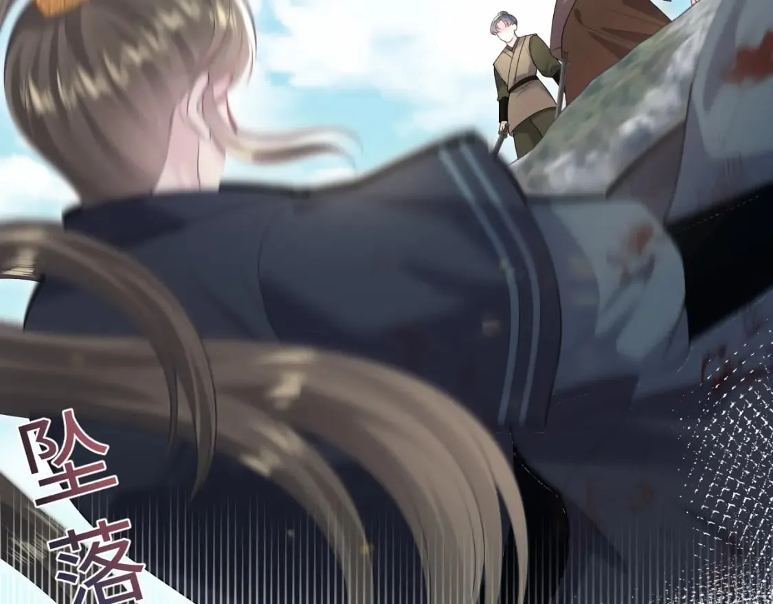 第195话 师徒下凡救“男主” 第21页