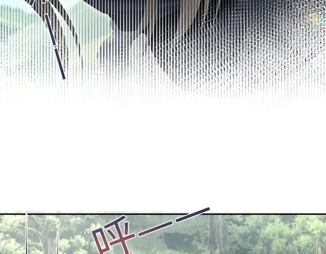 第195话 师徒下凡救“男主” 第22页