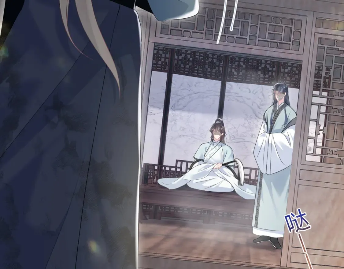第195话 师徒下凡救“男主” 第38页