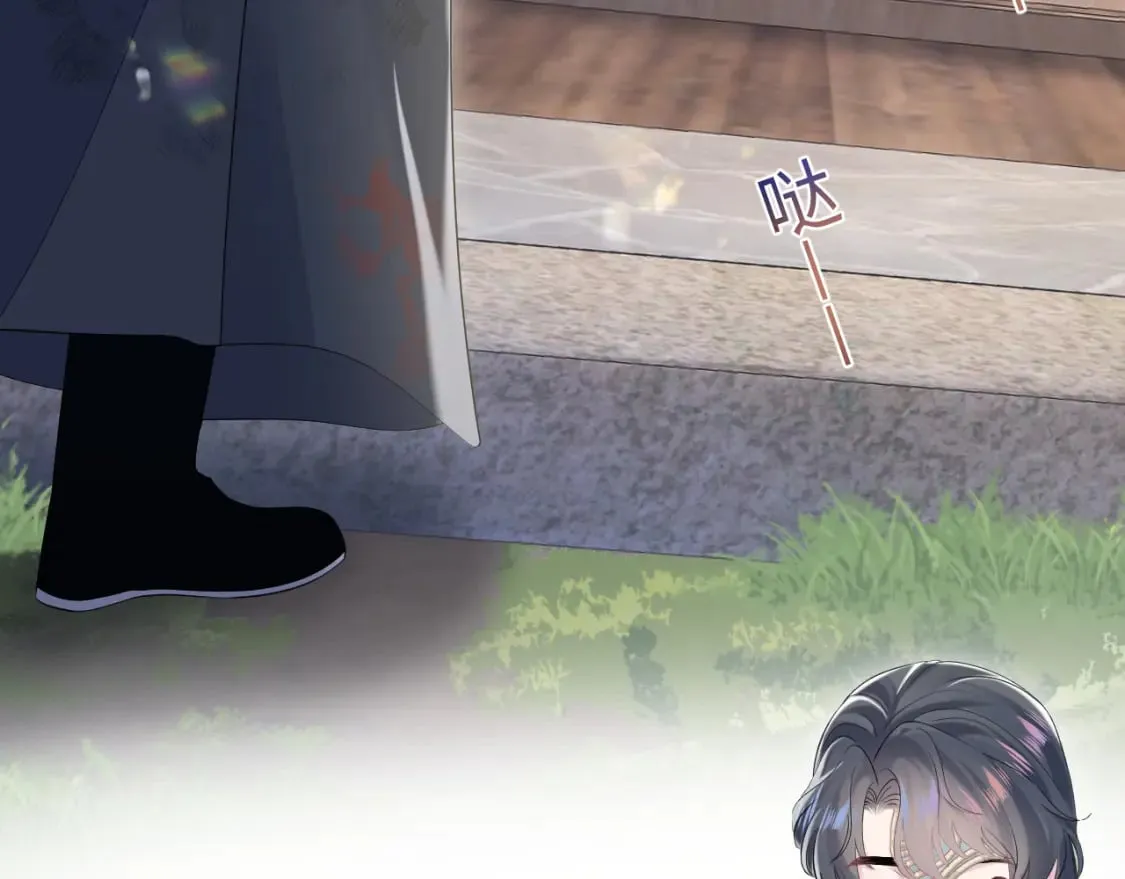 第195话 师徒下凡救“男主” 第39页