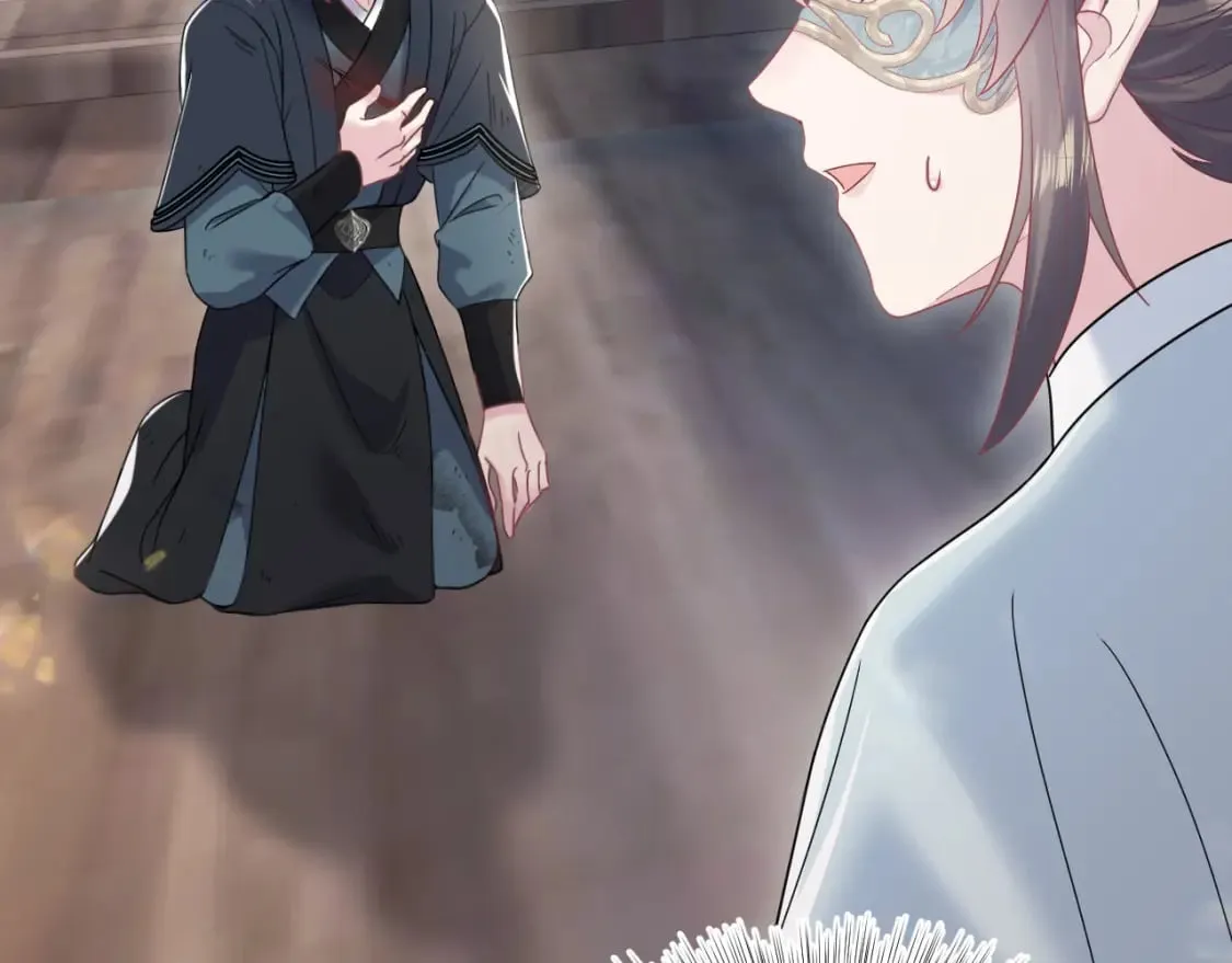 第195话 师徒下凡救“男主” 第51页