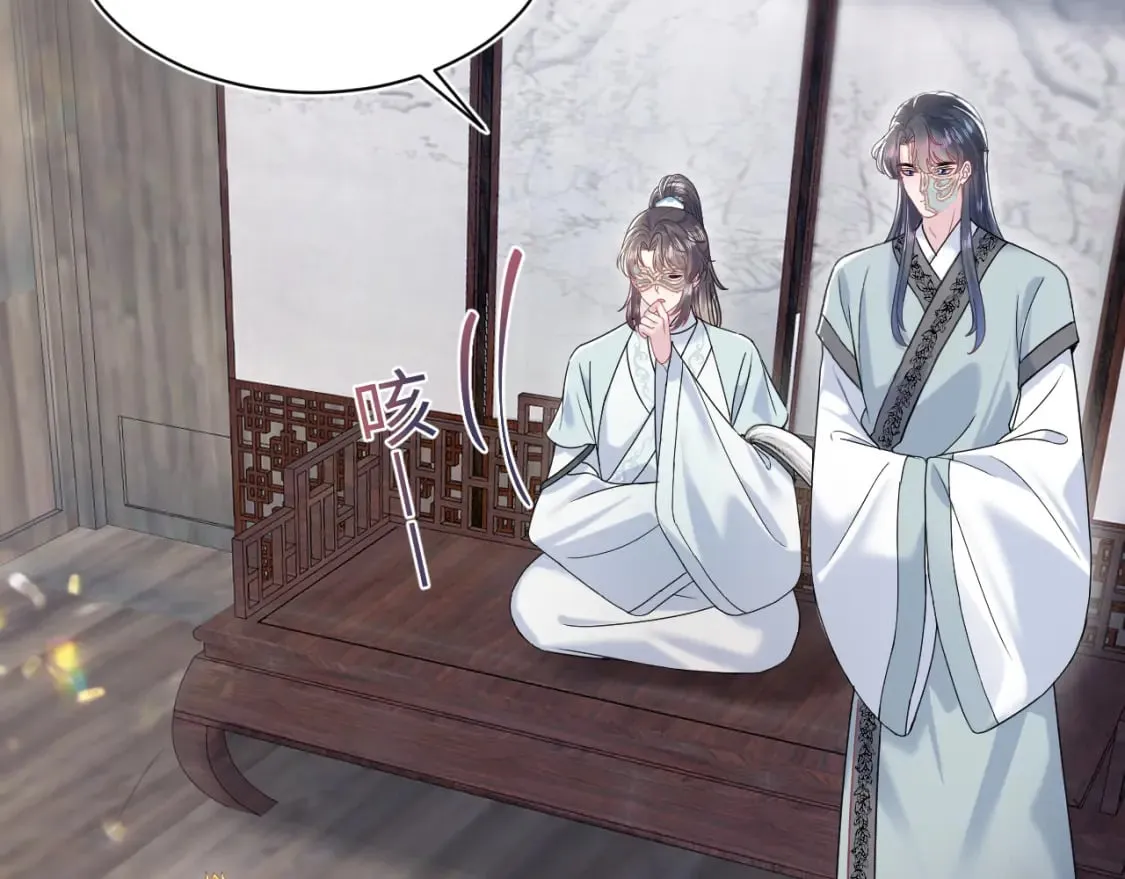 第195话 师徒下凡救“男主” 第53页