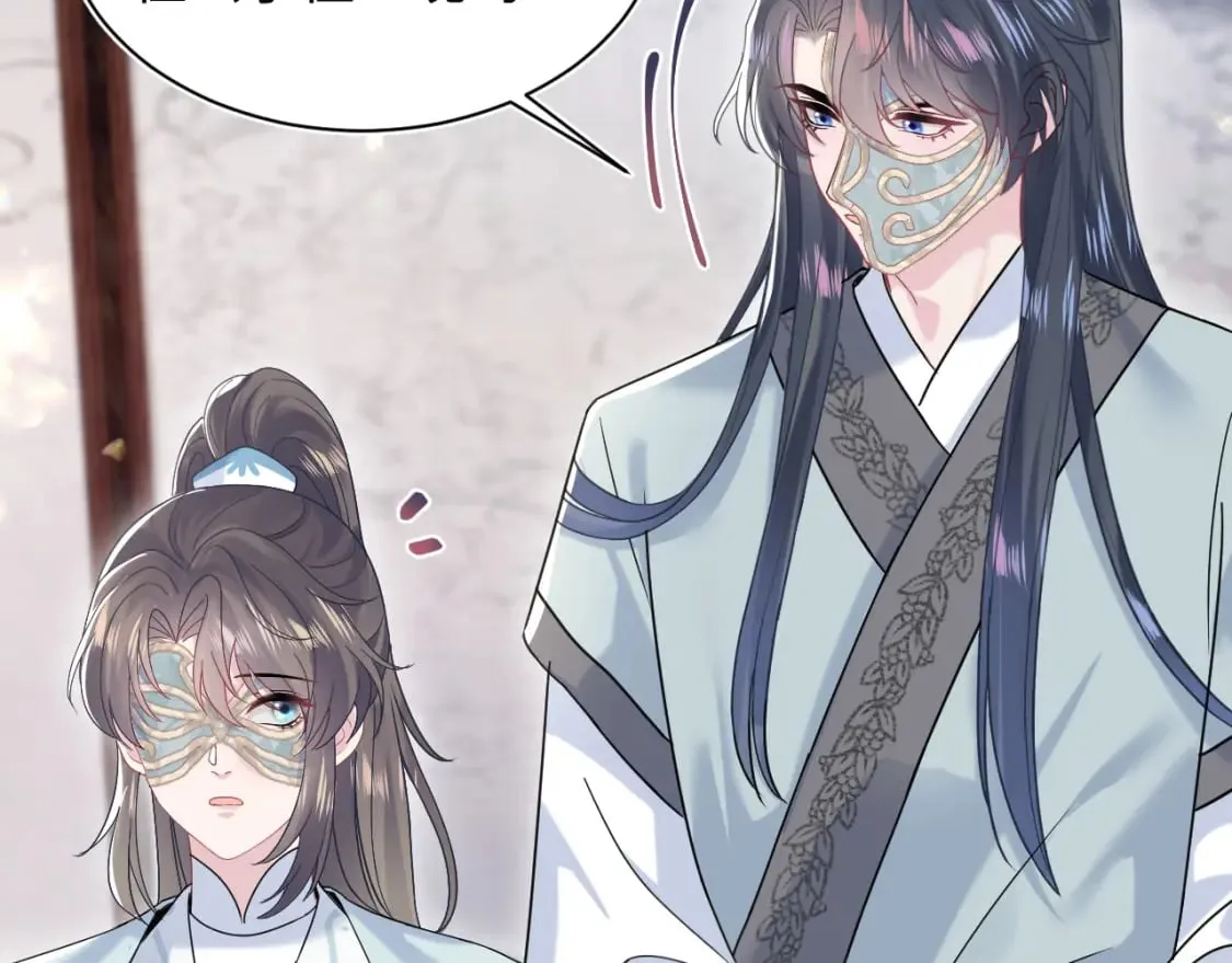 第195话 师徒下凡救“男主” 第60页