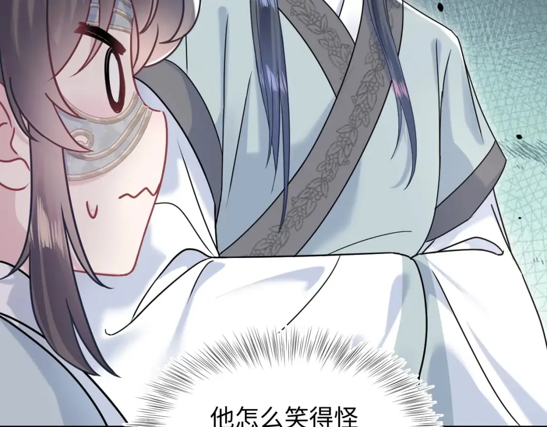 第195话 师徒下凡救“男主” 第65页