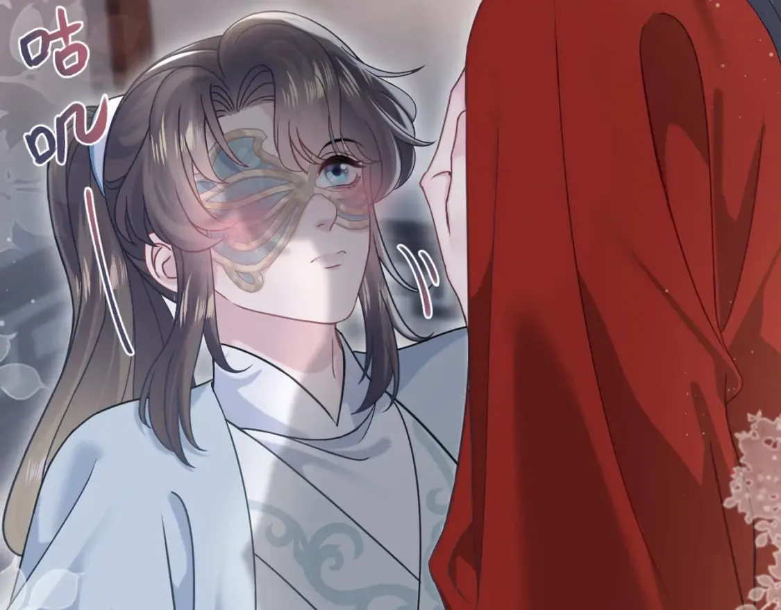 第195话 师徒下凡救“男主” 第81页