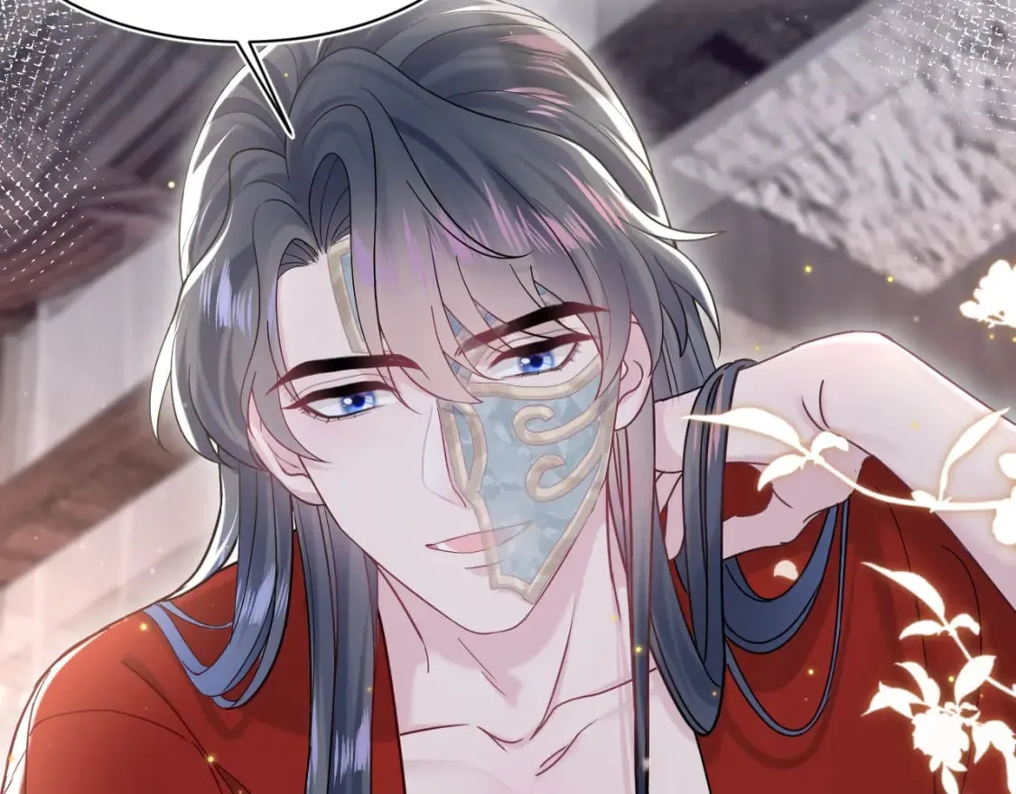 第195话 师徒下凡救“男主” 第83页