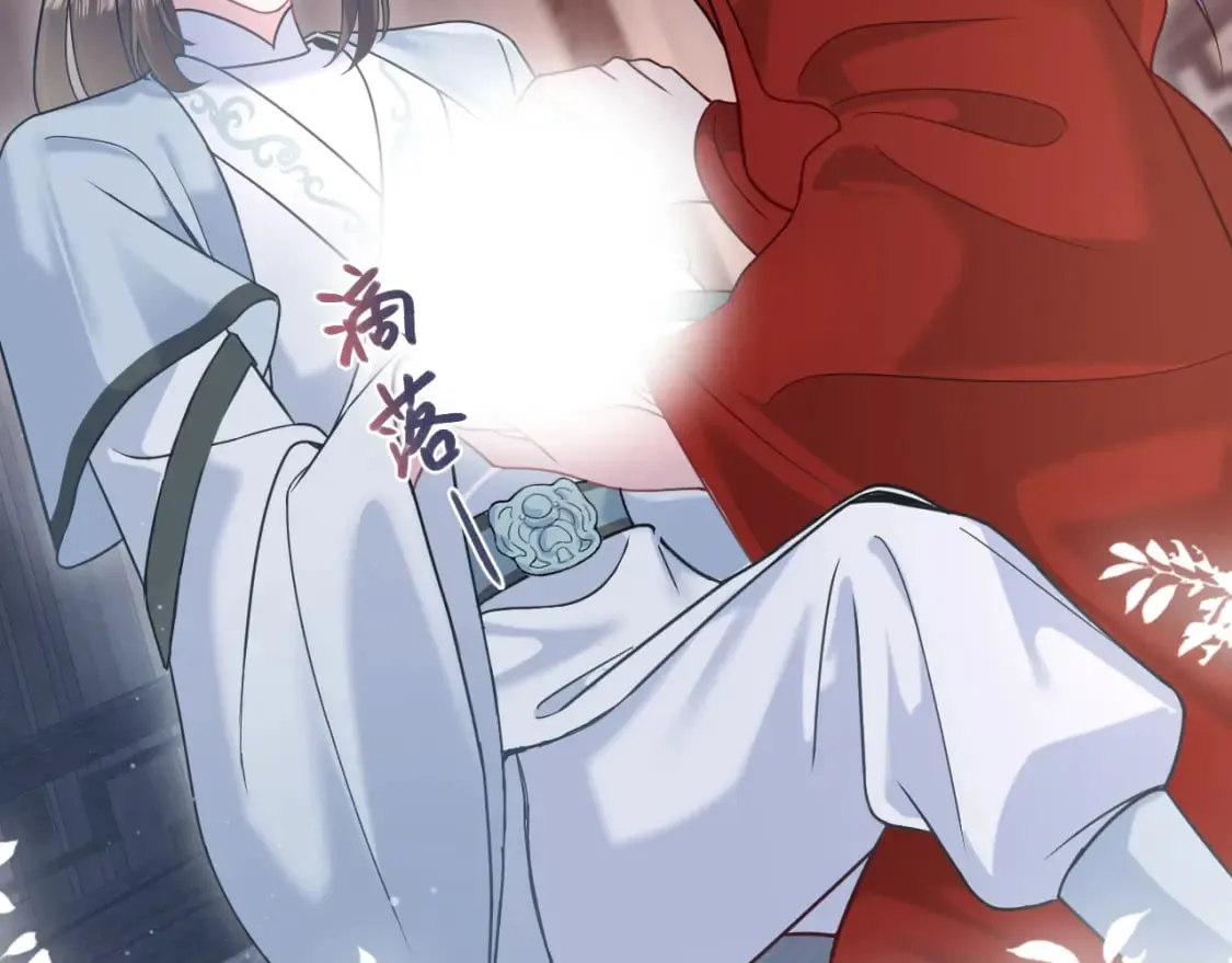 第195话 师徒下凡救“男主” 第91页