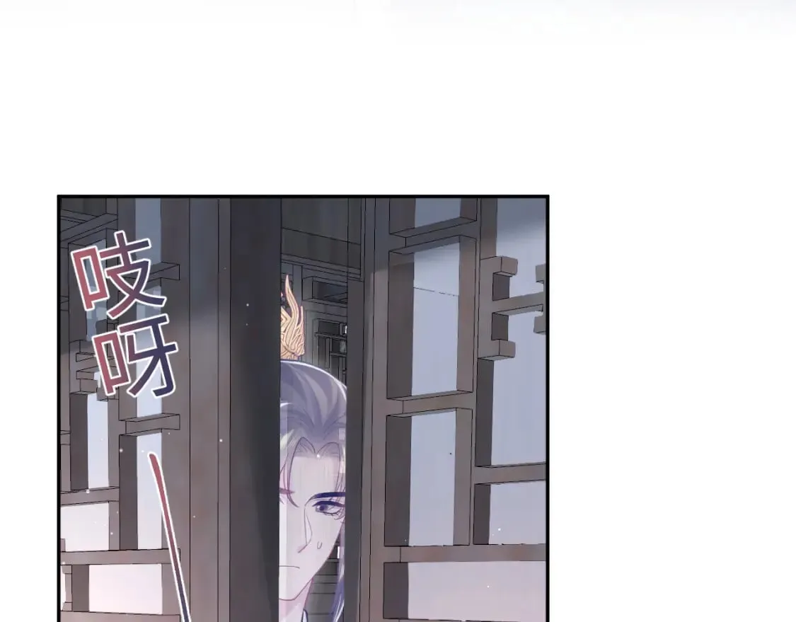 第195话 师徒下凡救“男主” 第99页