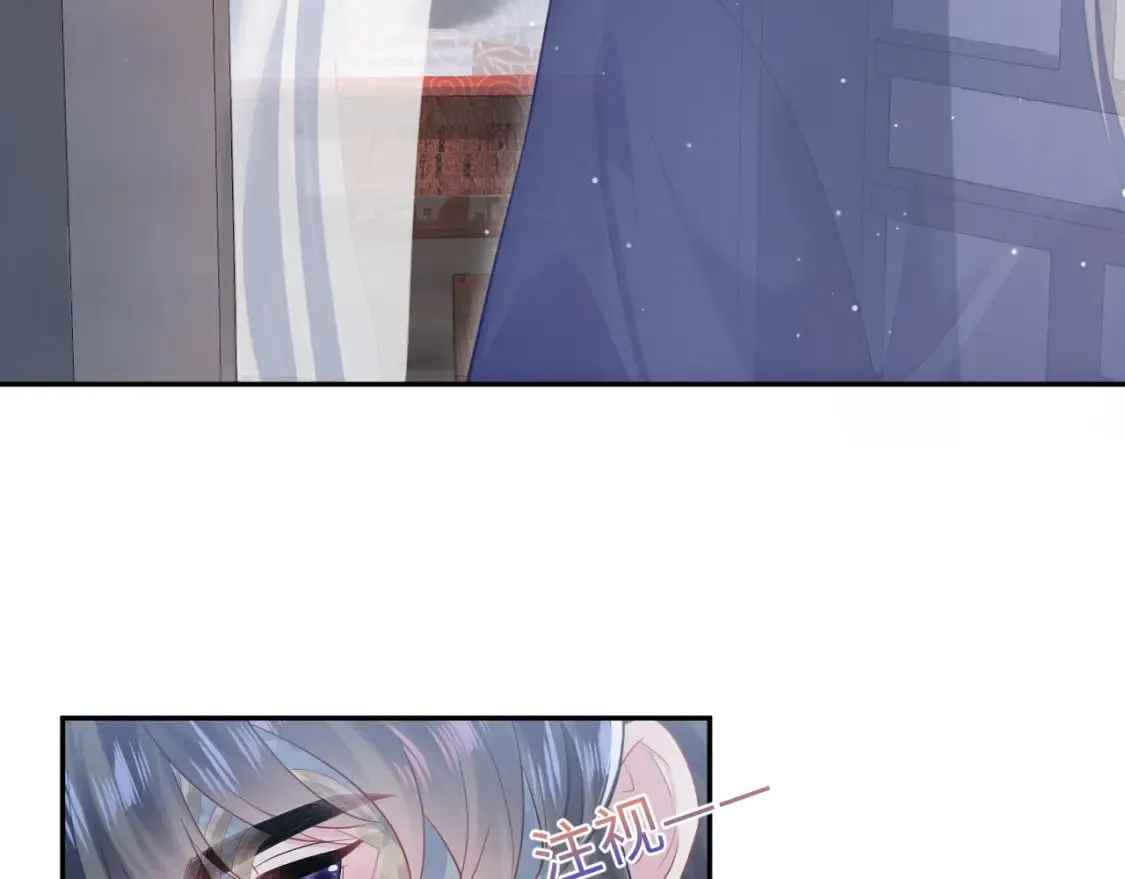 第195话 师徒下凡救“男主” 第102页