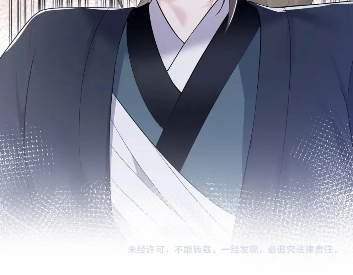 第195话 师徒下凡救“男主” 第107页