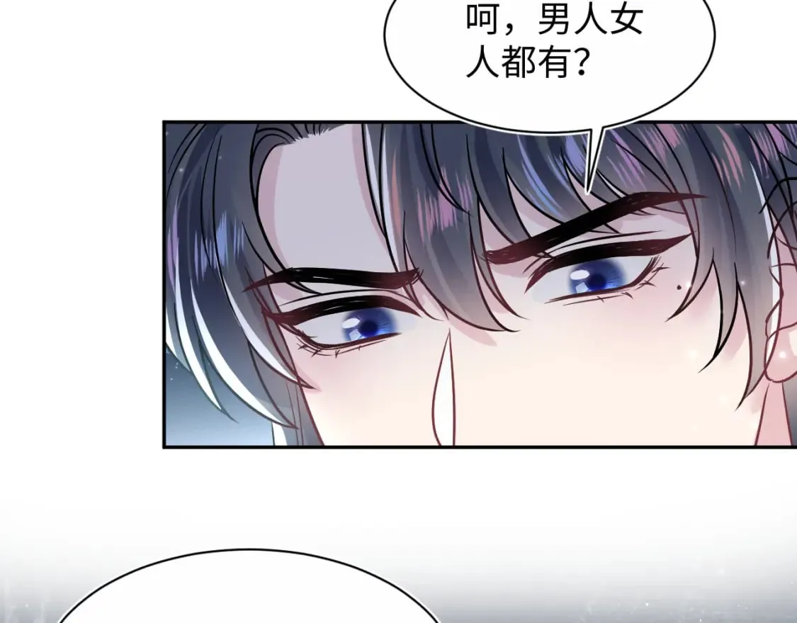 第194话 师尊的惩罚 第13页