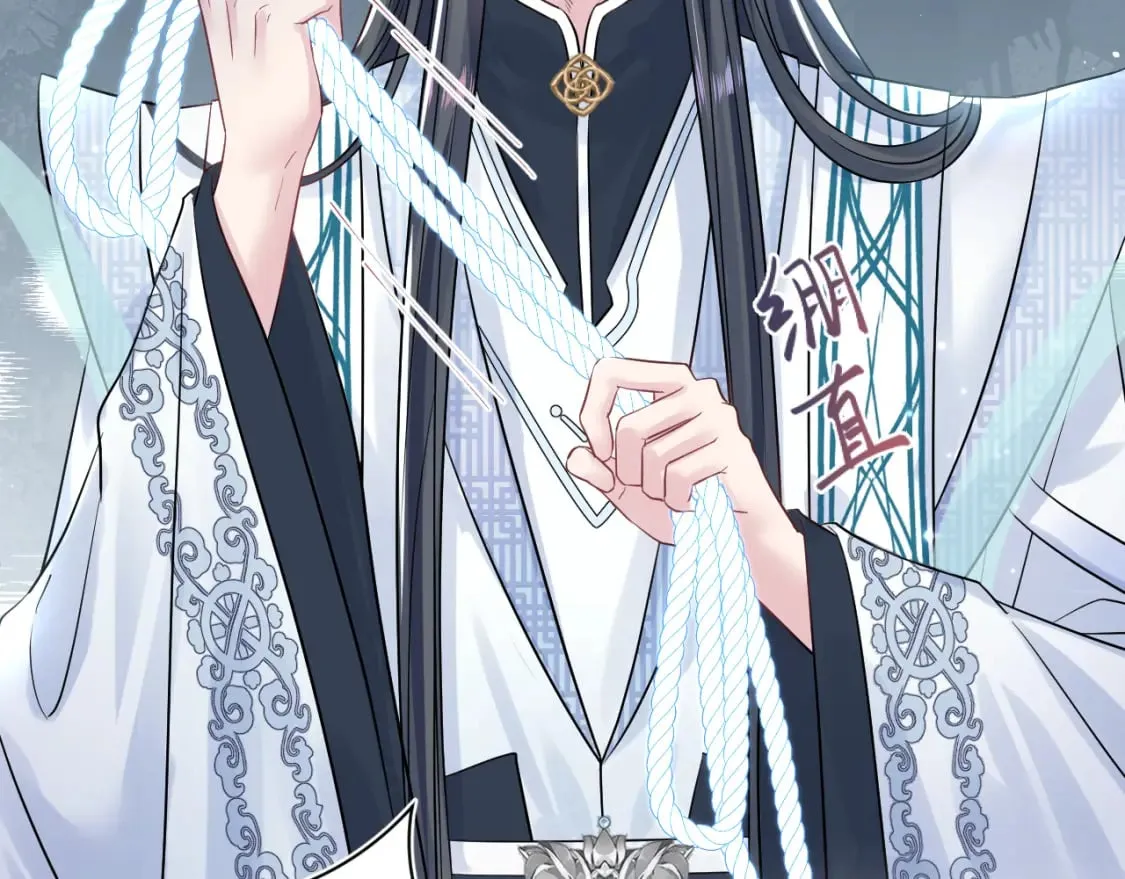第194话 师尊的惩罚 第15页