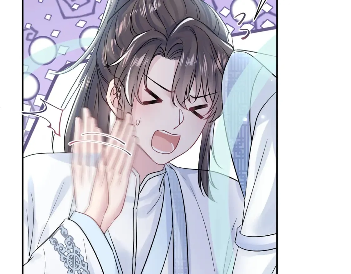 第194话 师尊的惩罚 第17页