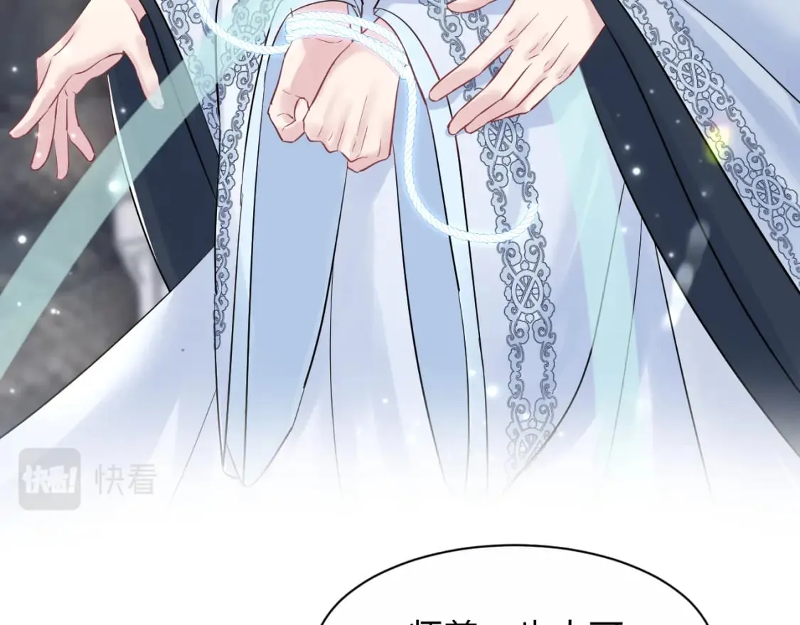 第194话 师尊的惩罚 第22页