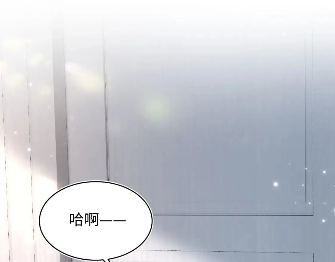 第194话 师尊的惩罚 第53页