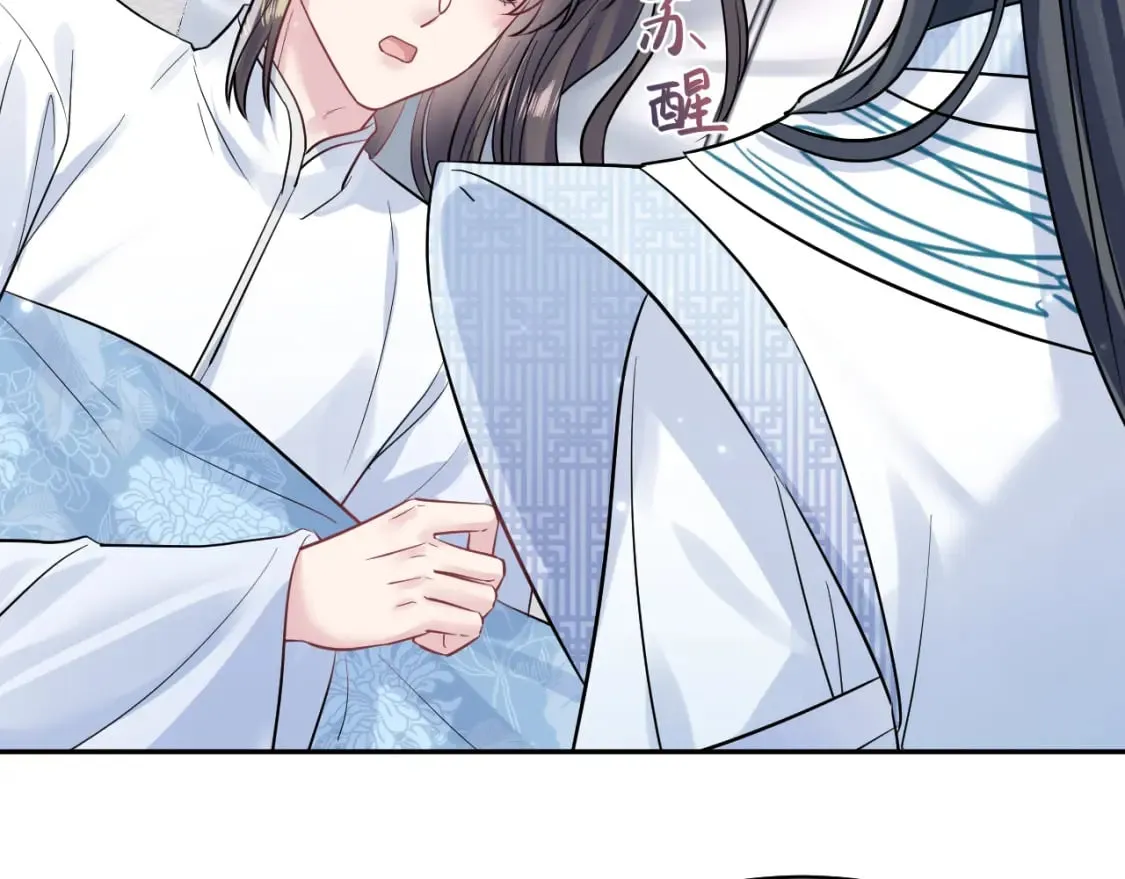 第194话 师尊的惩罚 第65页