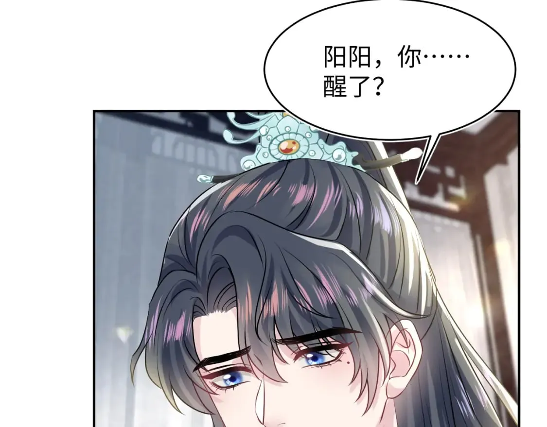 第194话 师尊的惩罚 第66页