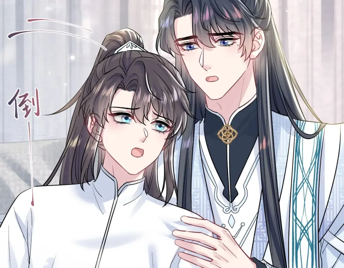 第194话 师尊的惩罚 第71页