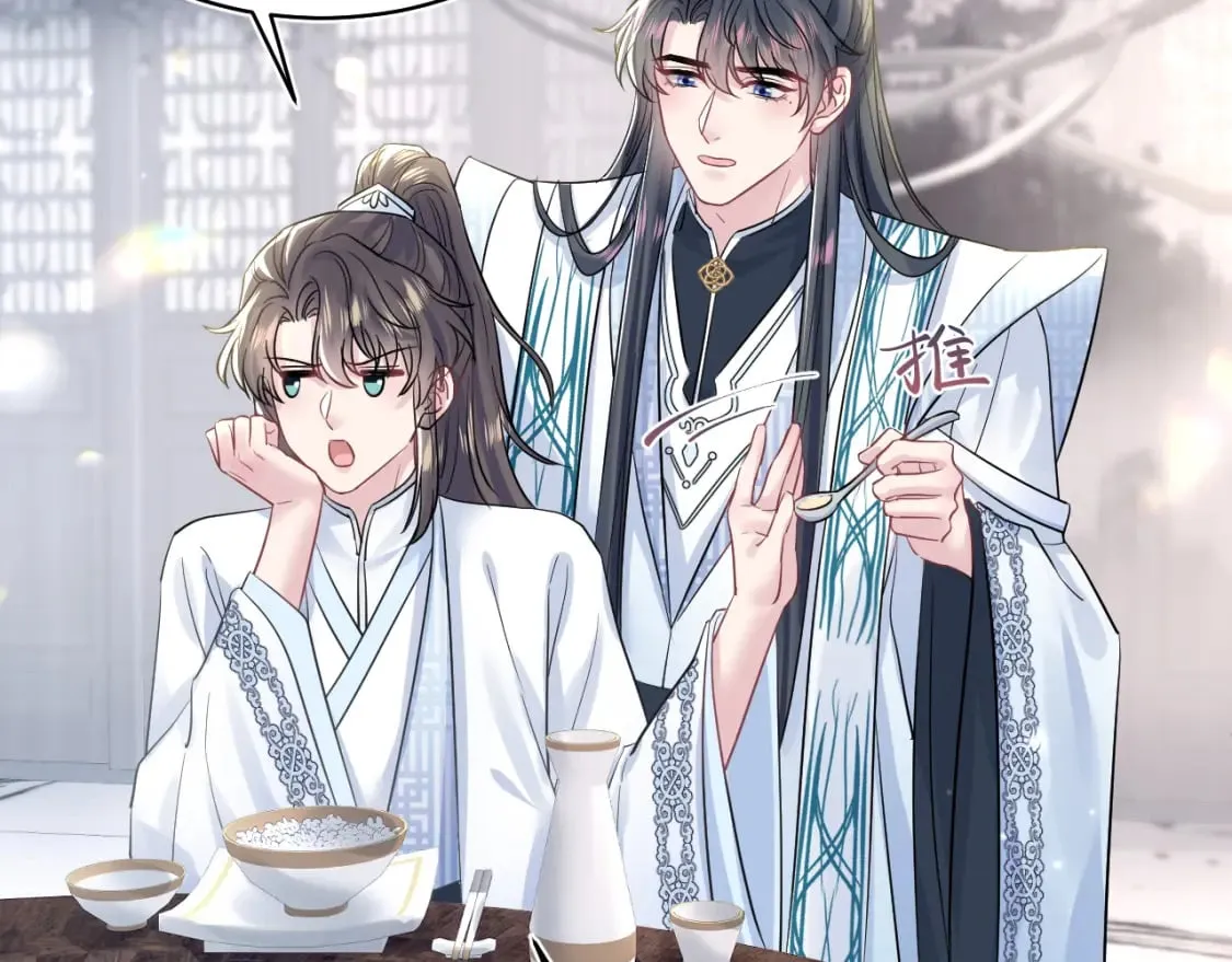 第194话 师尊的惩罚 第91页