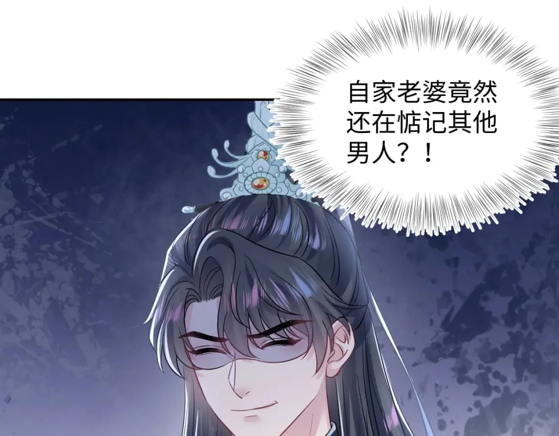 第194话 师尊的惩罚 第93页