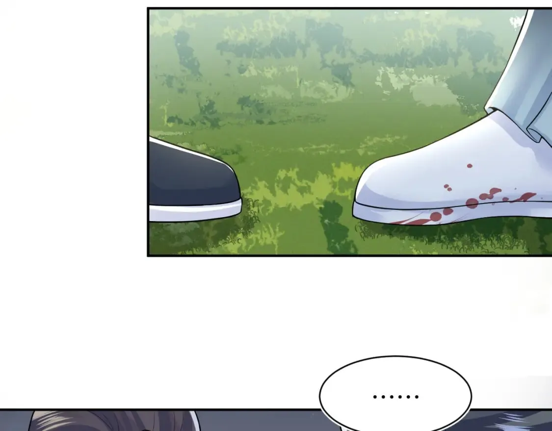 第197话 决裂 第8页