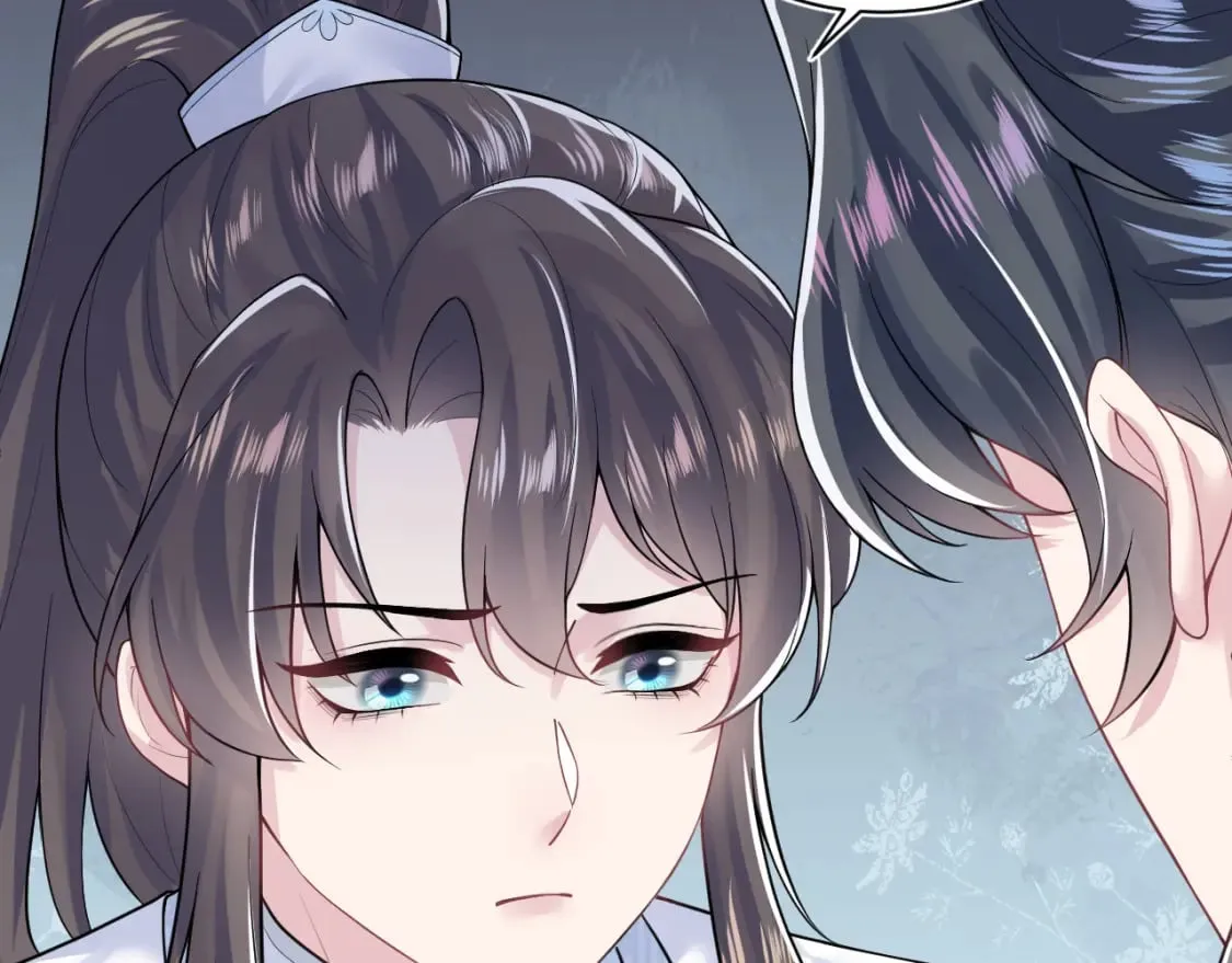 第197话 决裂 第9页