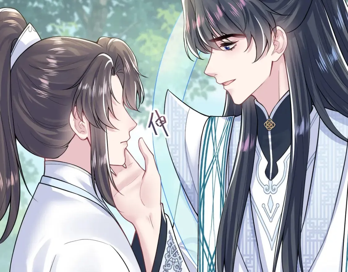 第197话 决裂 第11页