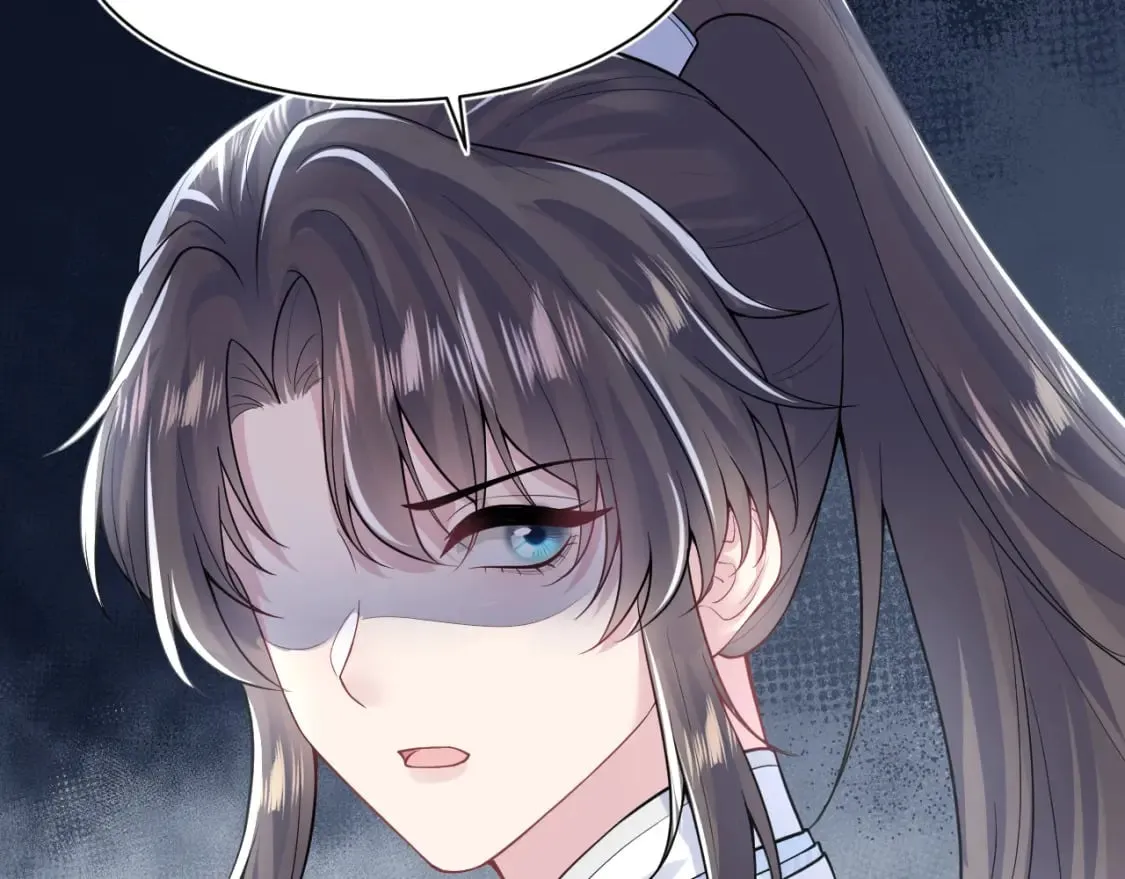 第197话 决裂 第23页