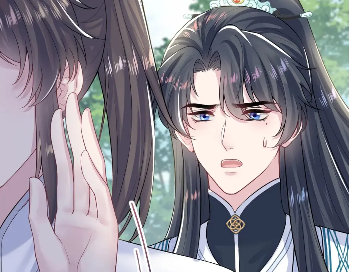 第197话 决裂 第28页