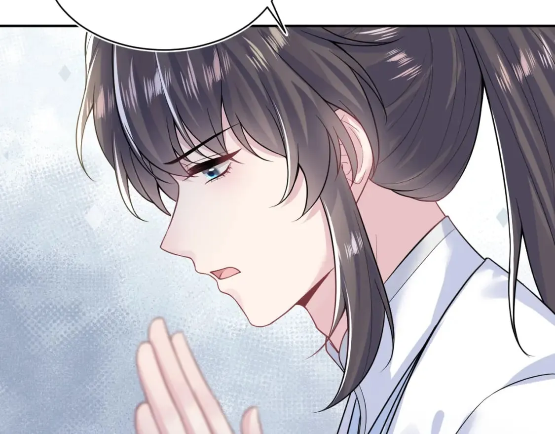 第197话 决裂 第30页
