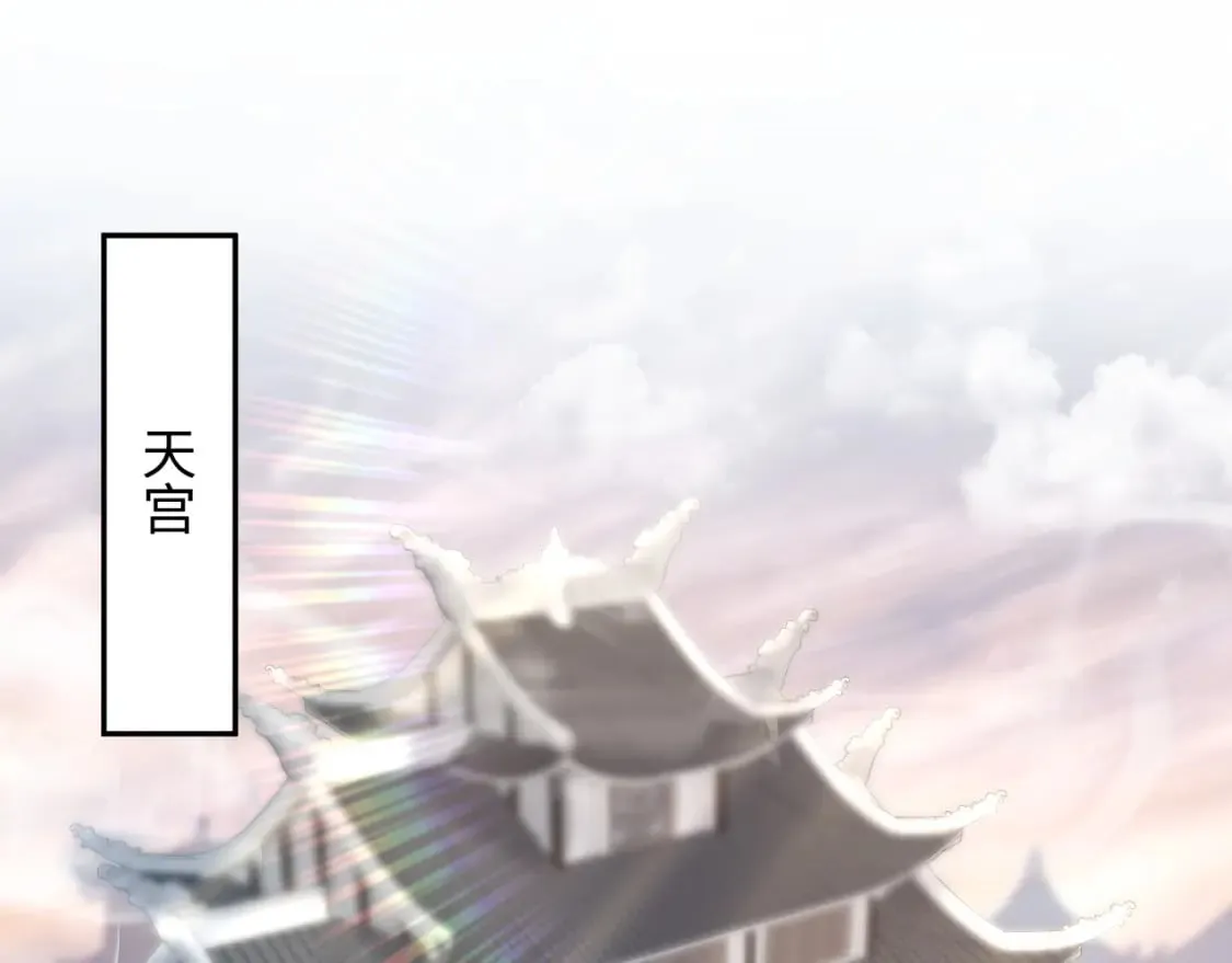 第197话 决裂 第35页