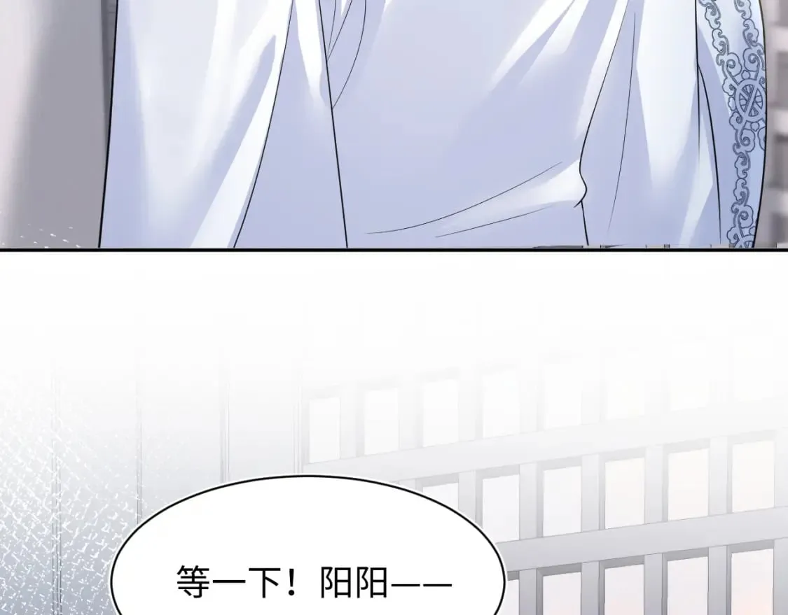 第197话 决裂 第39页