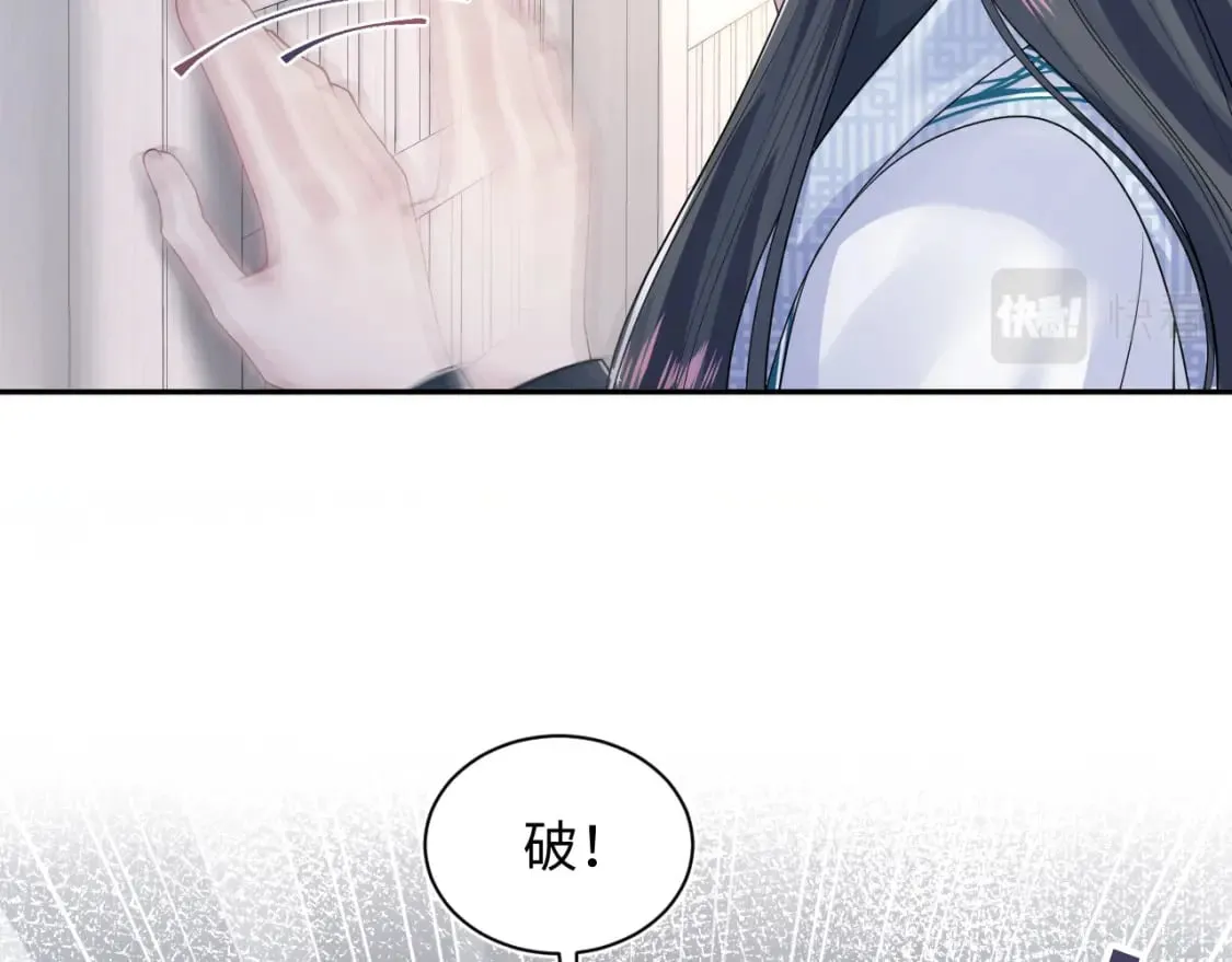 第197话 决裂 第55页