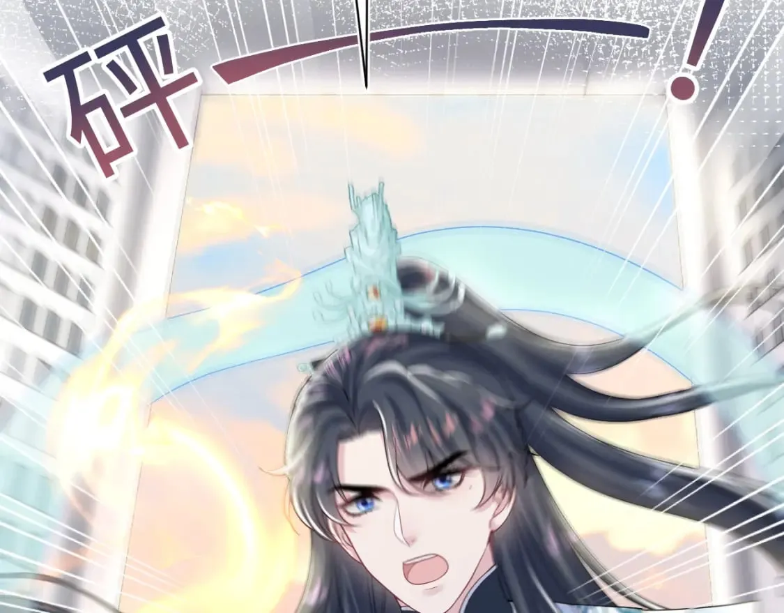 第197话 决裂 第56页
