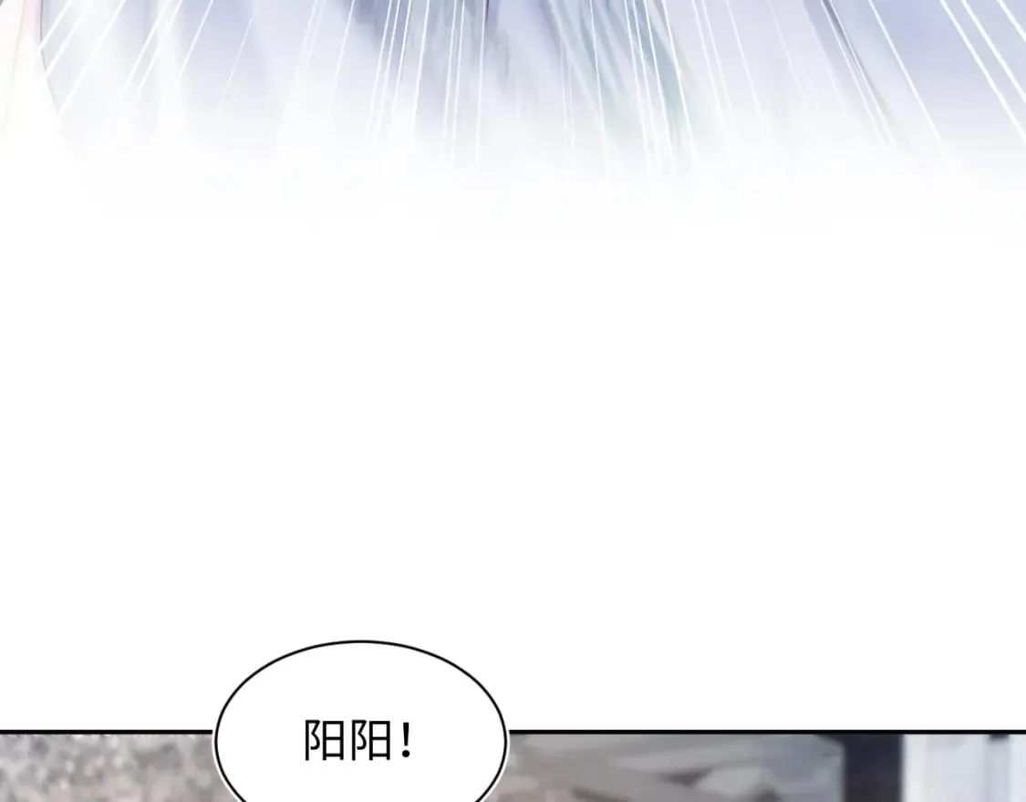 第197话 决裂 第58页