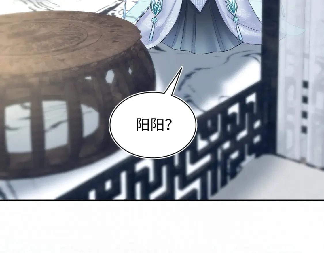 第197话 决裂 第60页