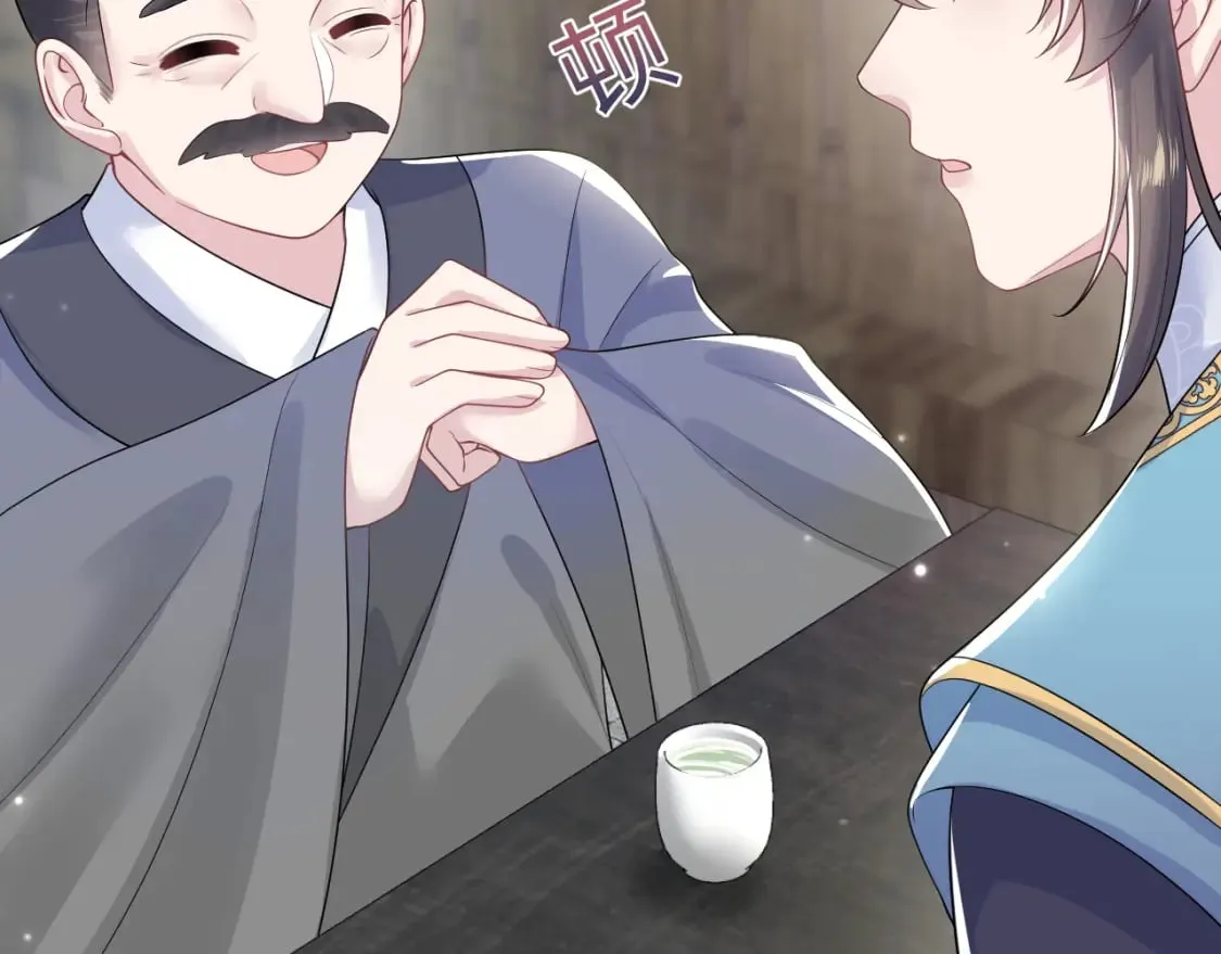 第197话 决裂 第75页