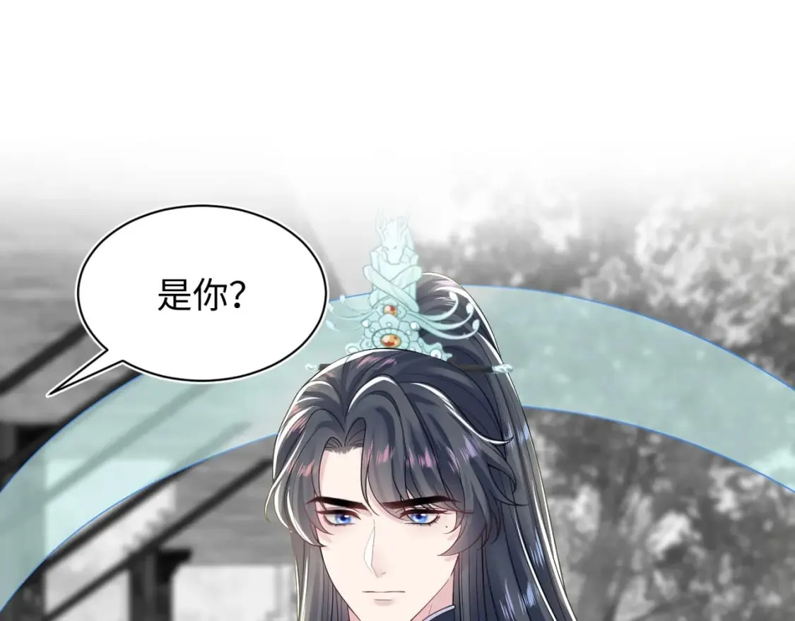 第197话 决裂 第79页