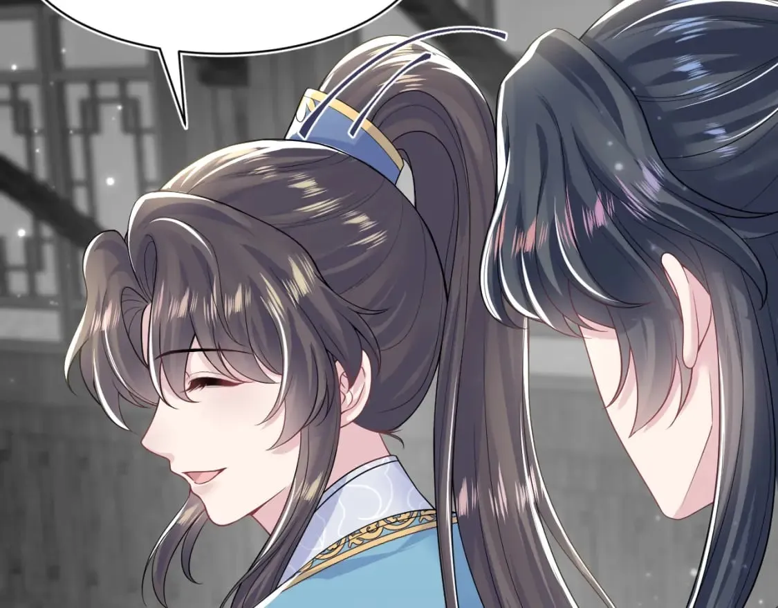 第197话 决裂 第82页
