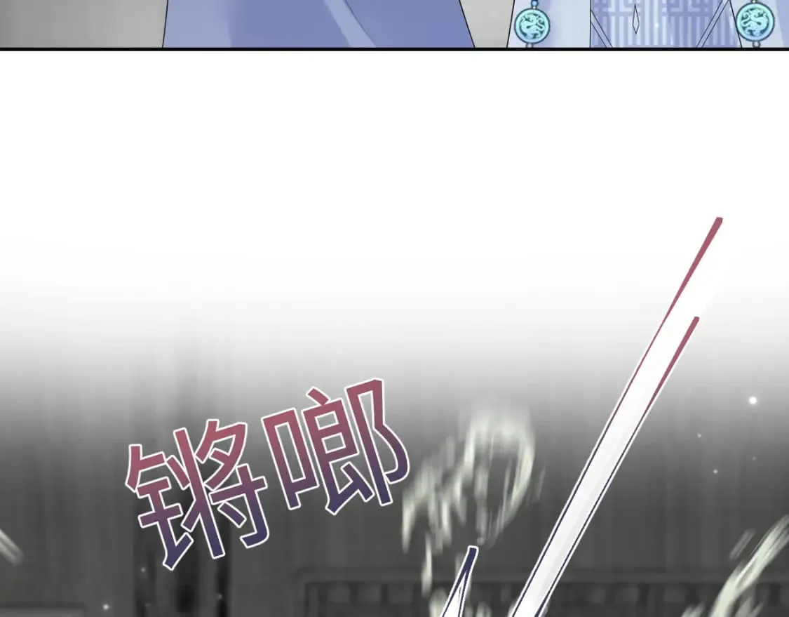 第197话 决裂 第86页