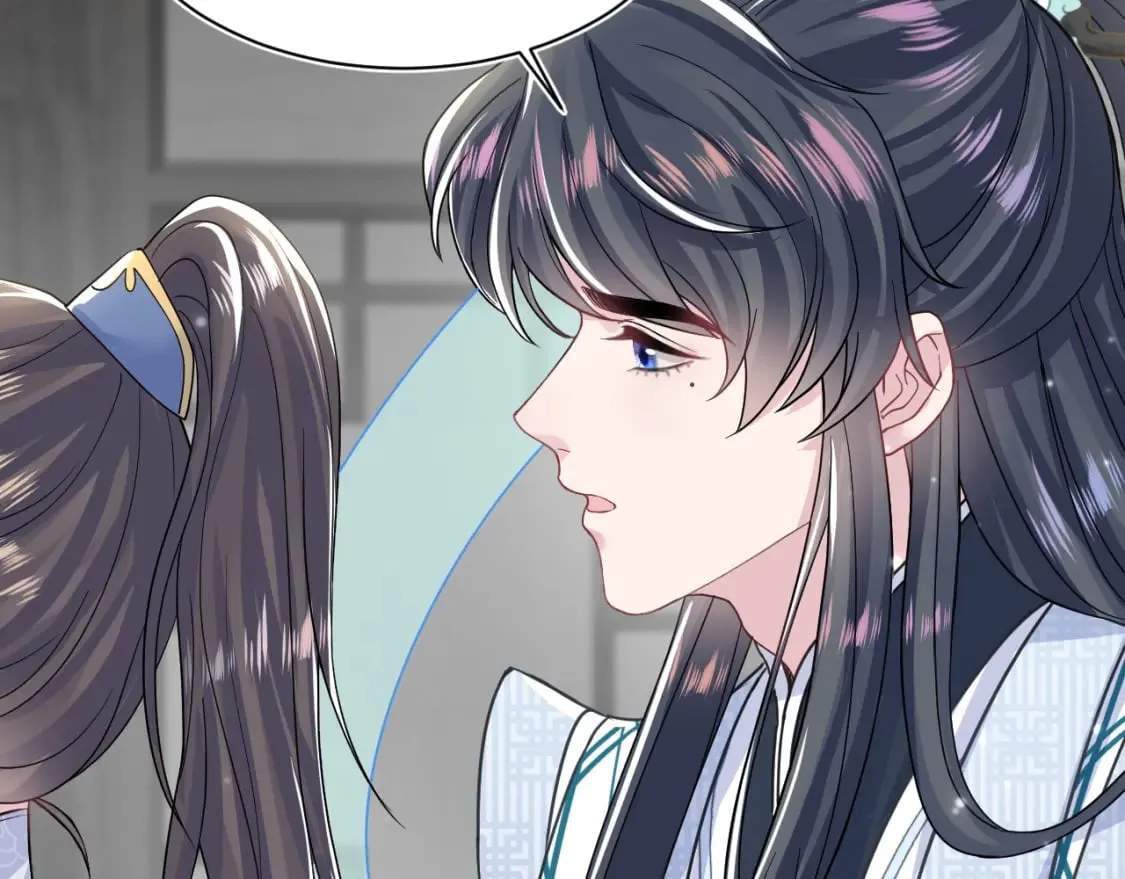 第197话 决裂 第100页