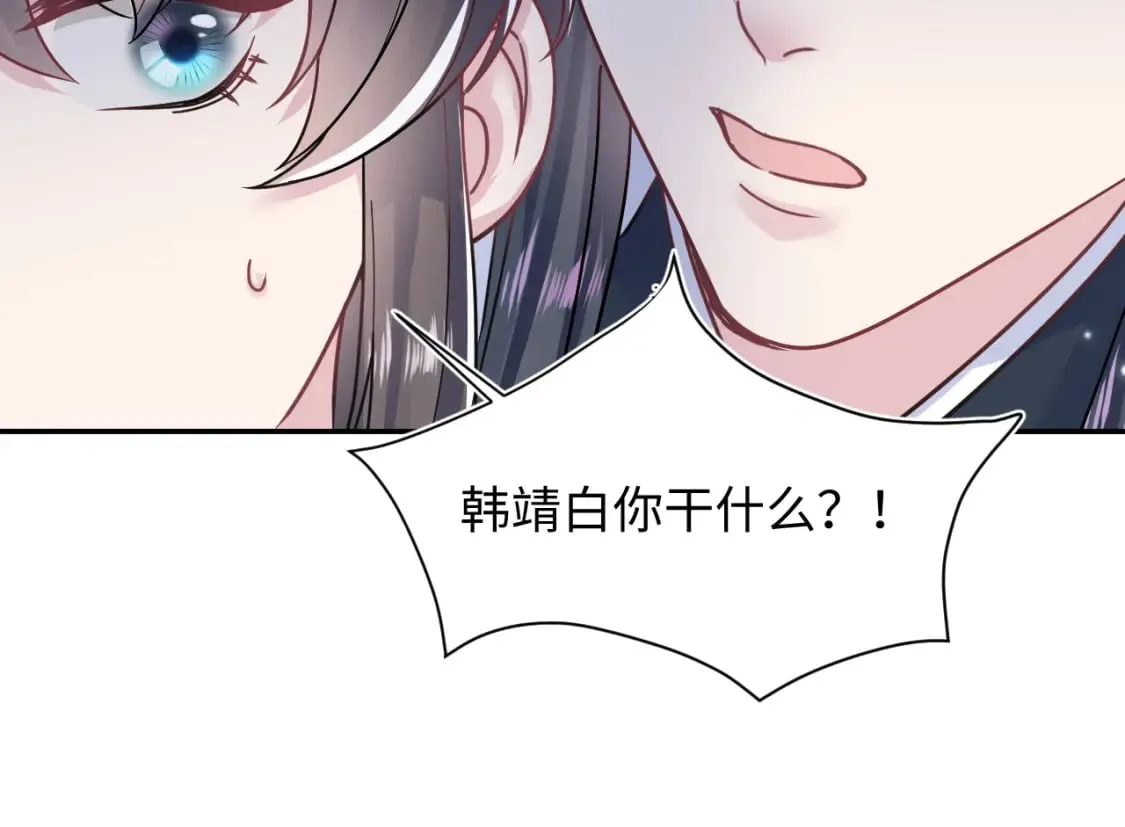 第197话 决裂 第105页